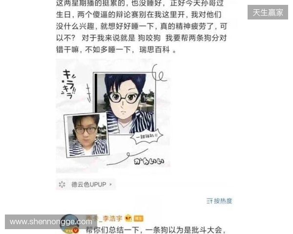 mzinho:Senzu离开后,我们一度打得很艰难 mzinho:Senzu离开后,我们一度打得很艰难