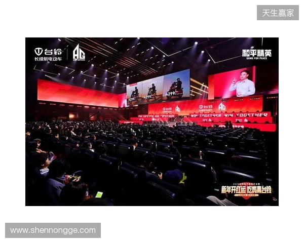 和平精英开运赛燃擎开赛!台铃携手AG战队跨界电竞深化年轻化战略