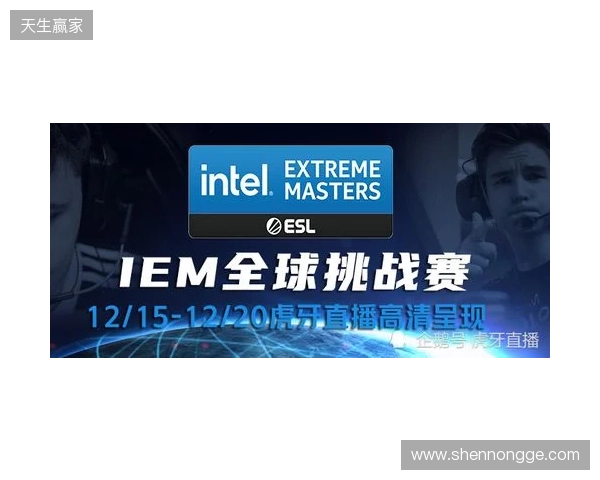 IEM里约 2026：重拾状态，Spirit 2-0 G2晋级淘汰赛