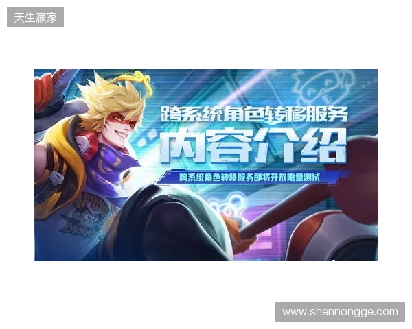 官宣:Senzu租借加盟BC.Game